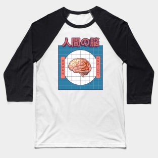 Human Brain Anatomy Baseball T-Shirt